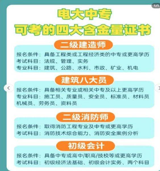 关于专业增陈老师信息咨询的信息《增加专业性》