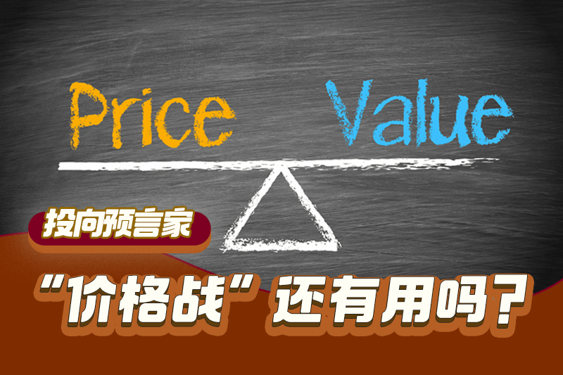 关于农夫山泉杀回1元时代专家:不讲武德的信息 关于农夫山泉杀回1元时代专家:不讲武德的信息