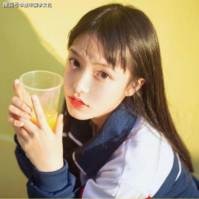 日元丙火,财运和存款怎么样