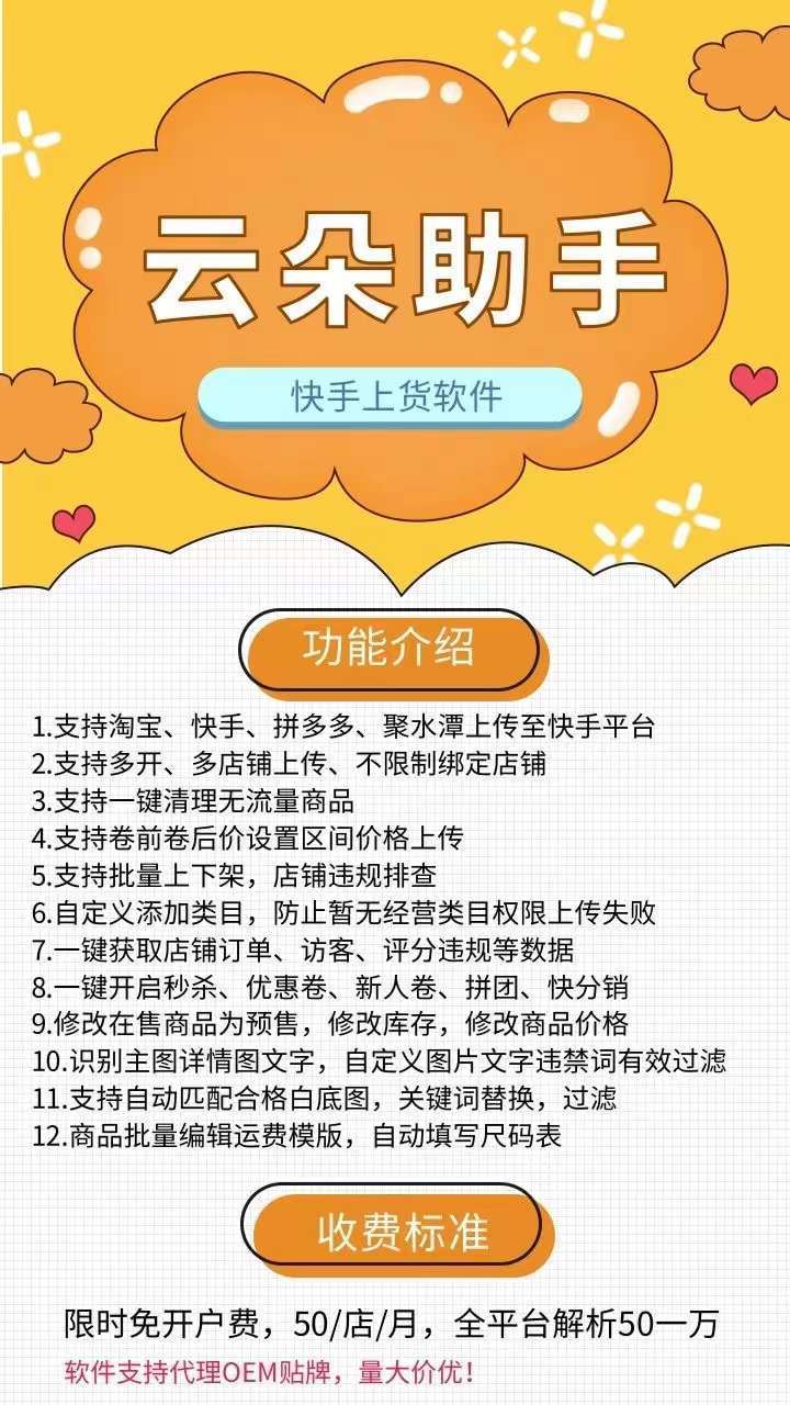 拼多多买快手点赞（拼多多视频点赞有钱吗）