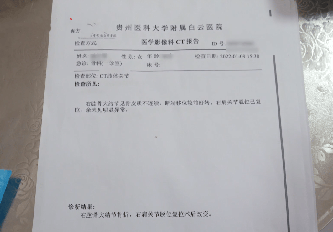 贵州:早上油桶漏油清洁,下午老板店里摔骨折,要求送货平台赔偿