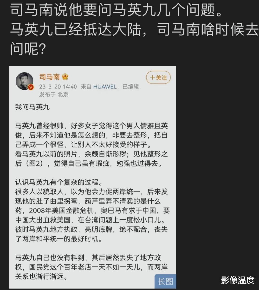 马云回国:美媒却被狠狠打脸,胡锡进热烈欢迎,司马南举动被痛批