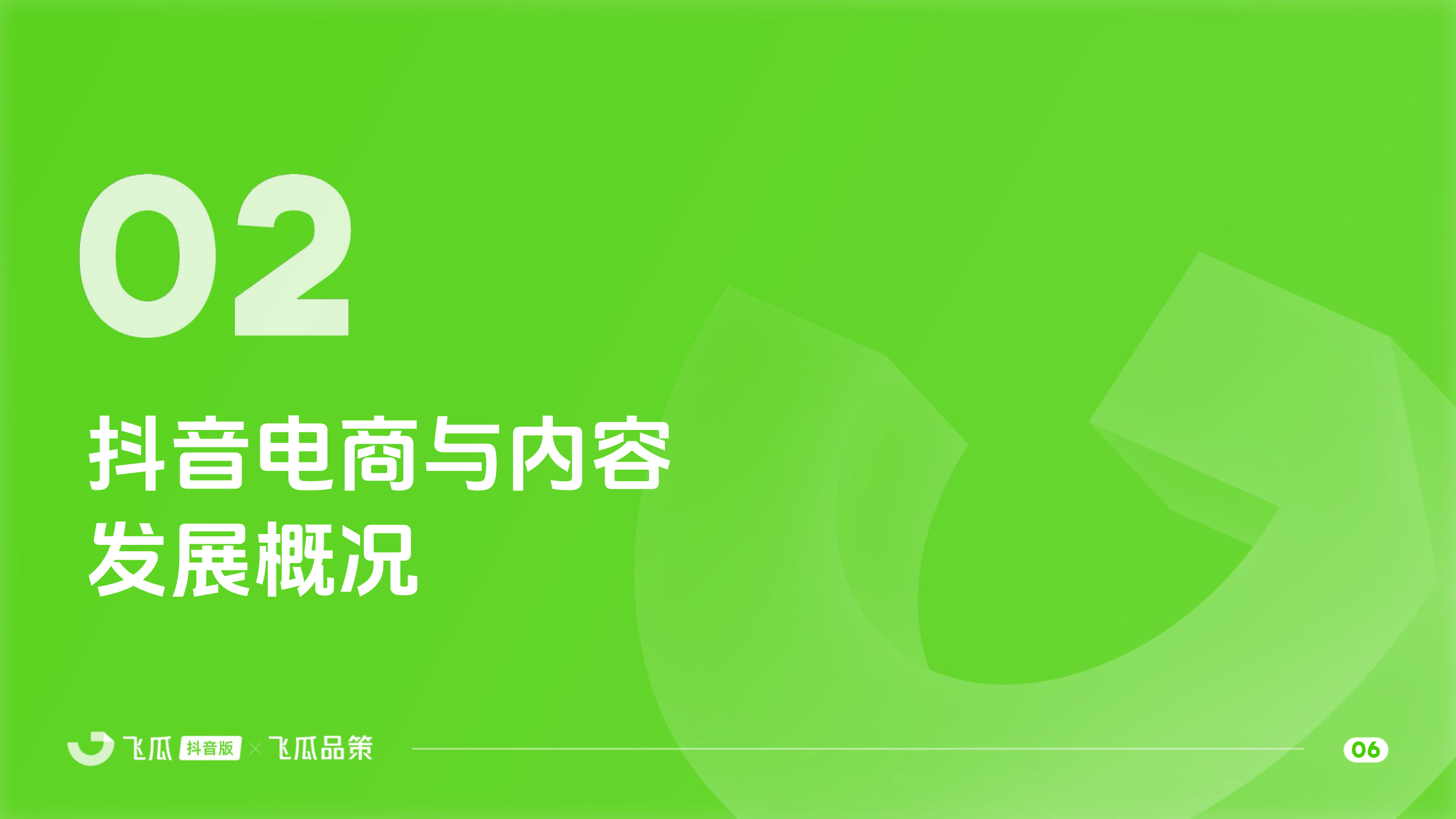 抖音能上热门_抖音在热门上能不能上传视频_抖音怎么才可以上热门