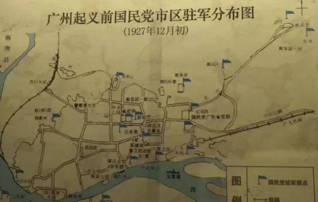 揭秘广州起义:广州公社是啥组织?战火中存在3天,却有我党2个第一