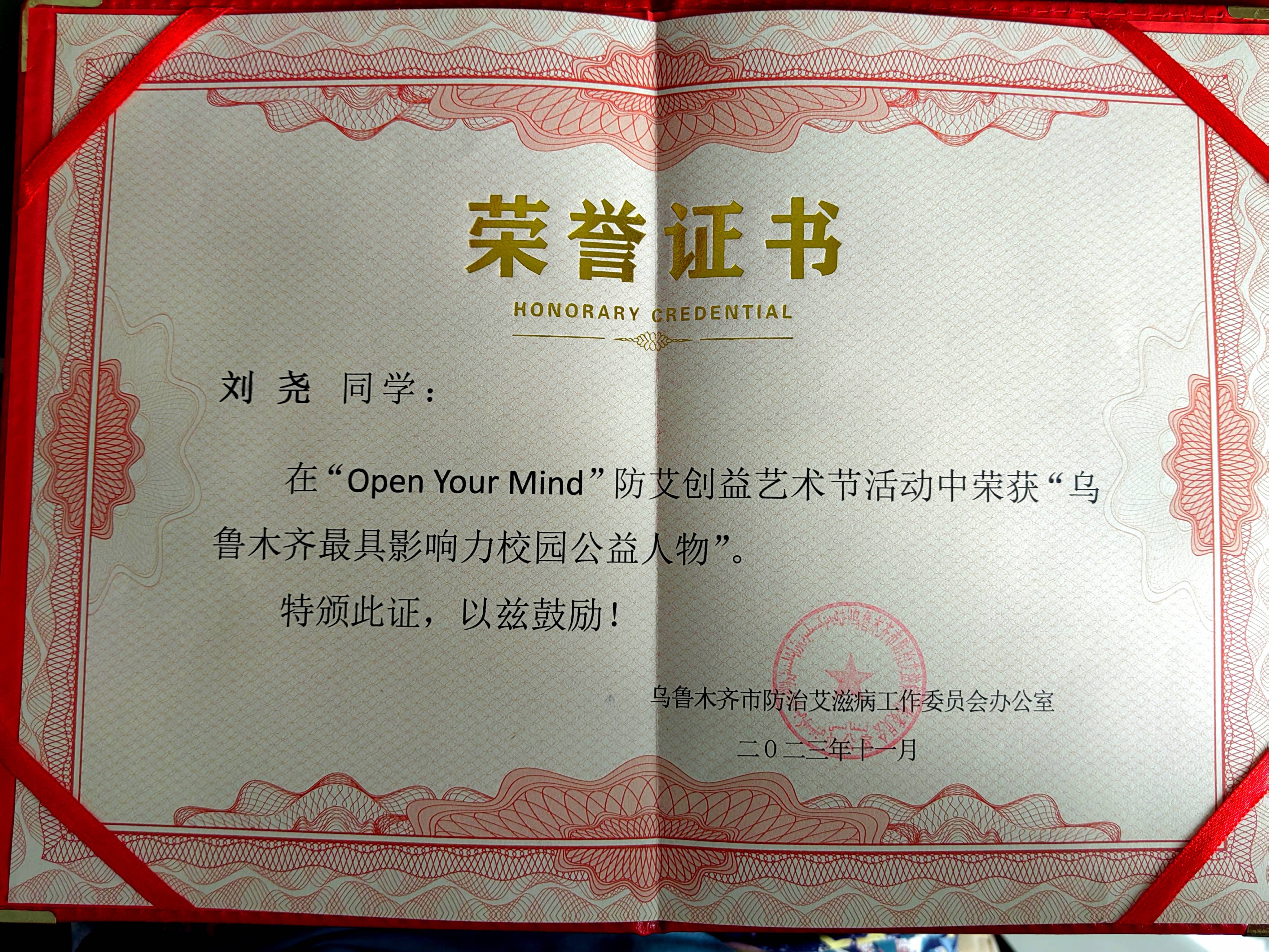 简介:刘尧