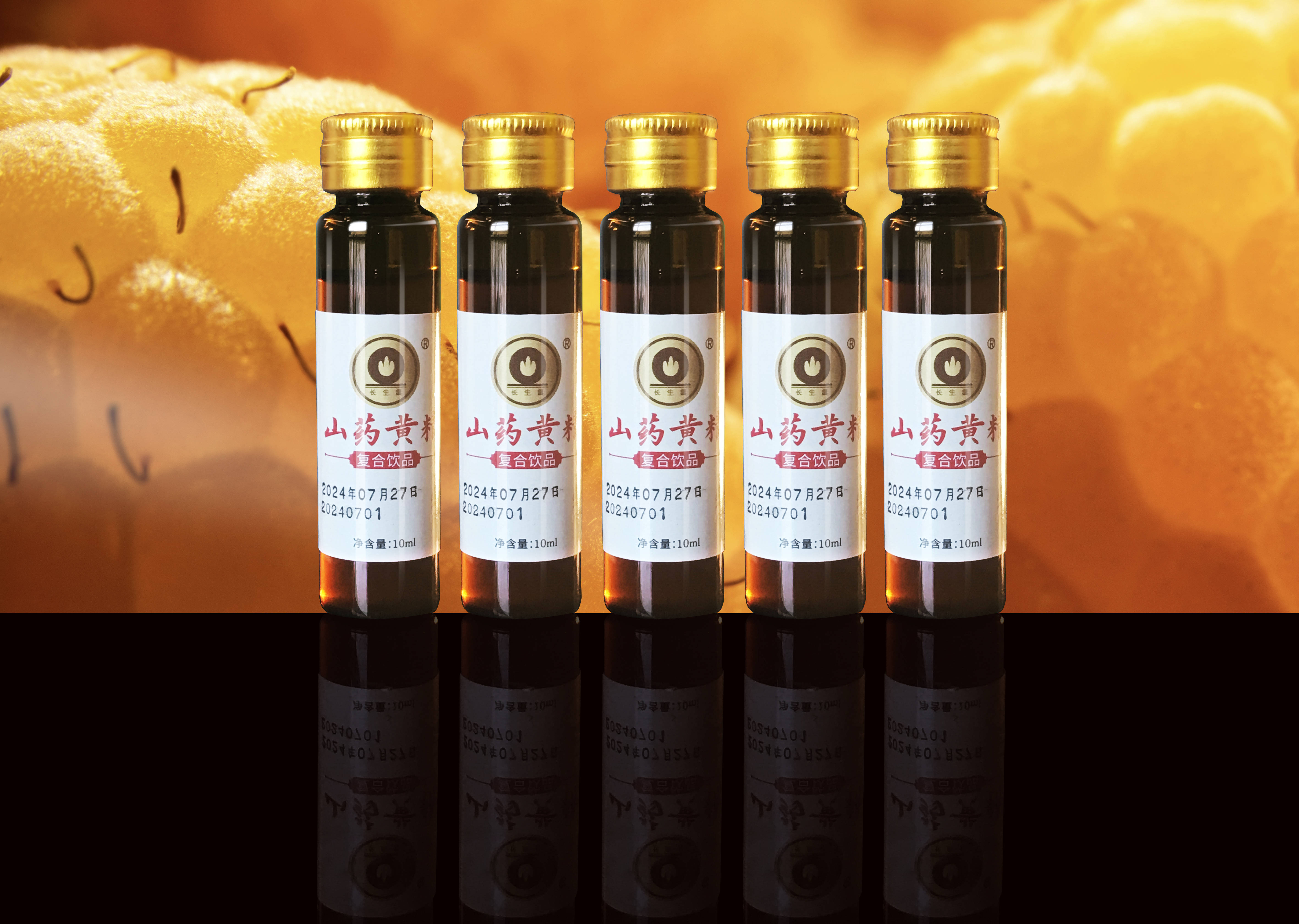 中健长生露:官方正品发售声明