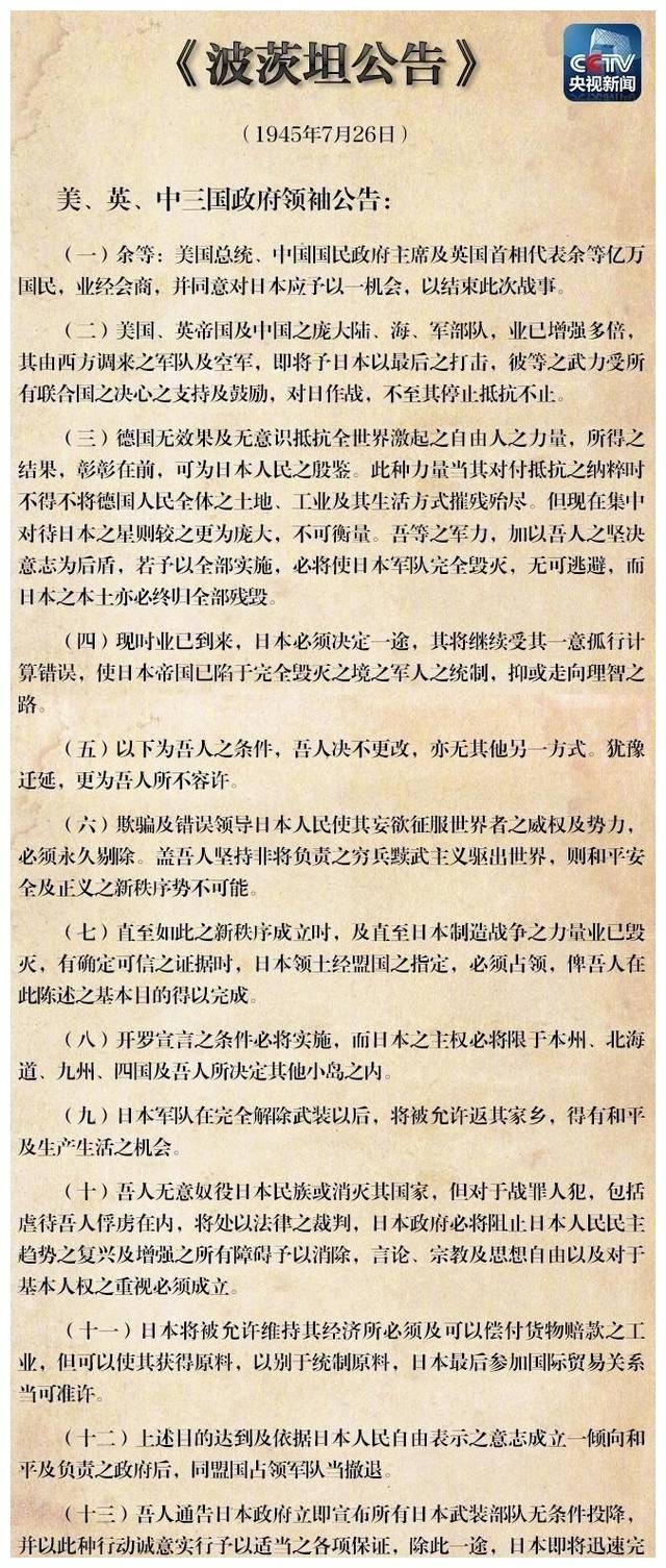 琉球国已覆灭140年,曾是琉球500多年宗主国的中国,可否继承主权