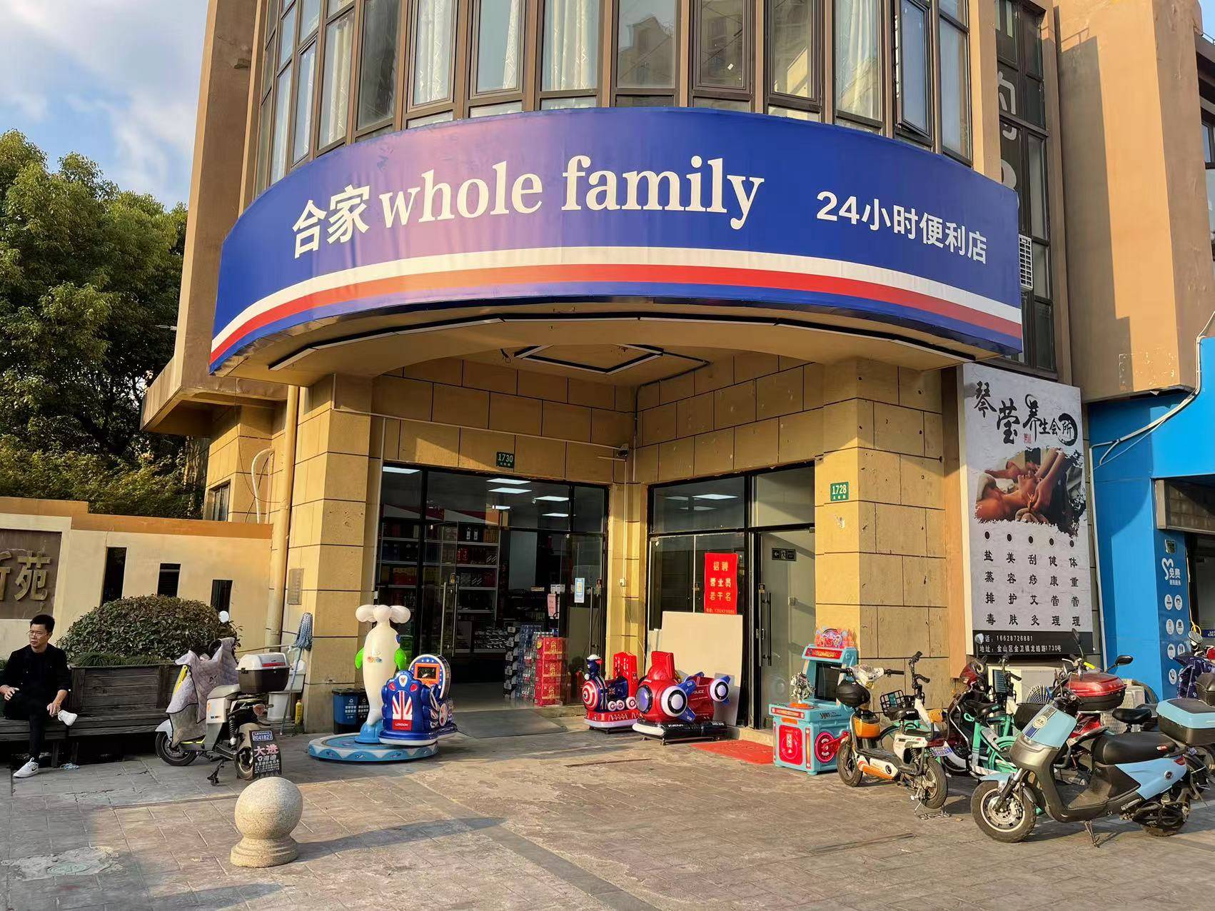 首页-盛街·时光里商铺售楼处直销网站→售楼中心→售楼部24小时电话