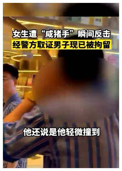 广州女子上电梯遇咸猪手,追上前去,脚踹猥琐男维权,点赞