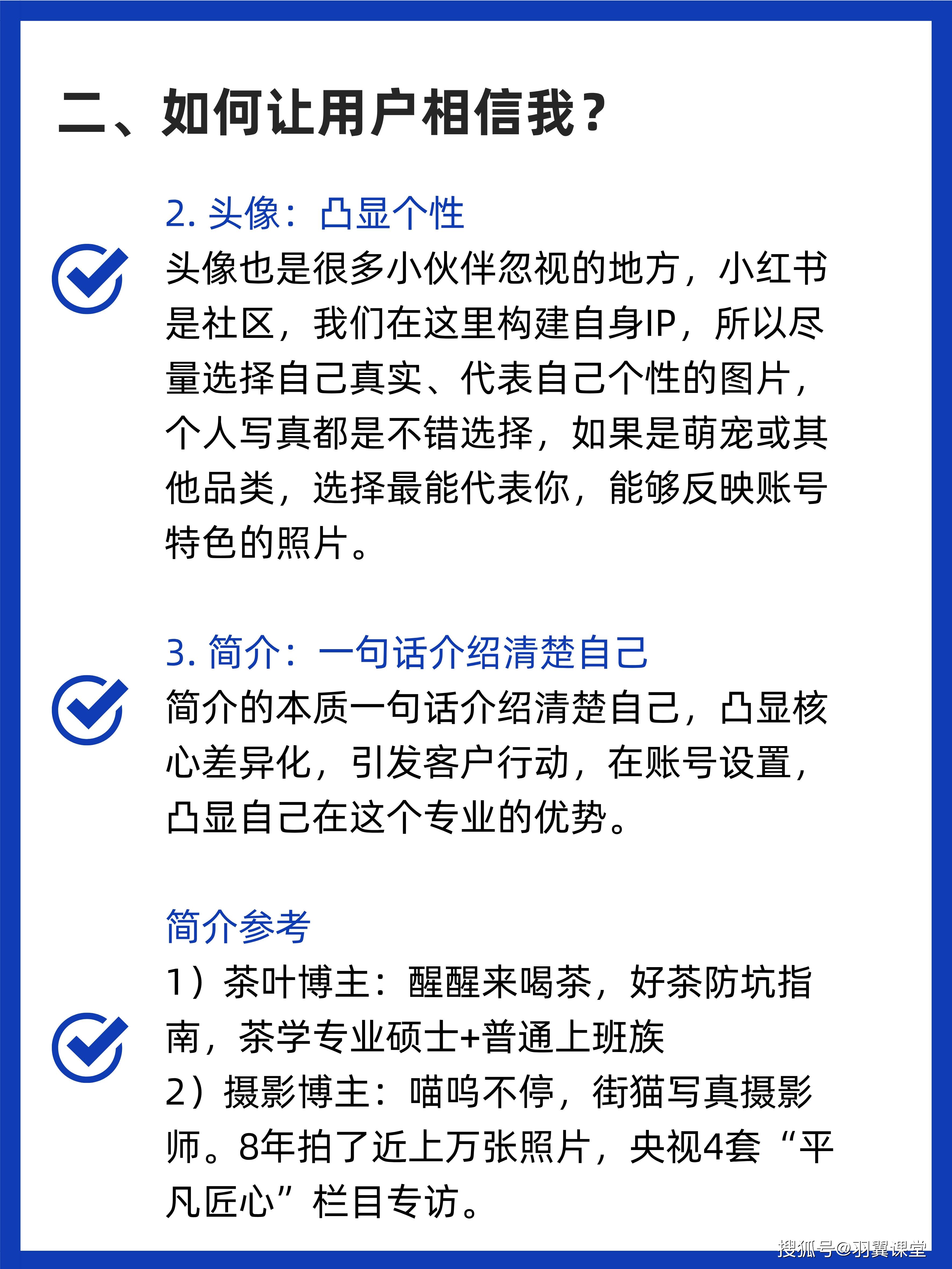 如何在小红书快速涨粉?三大策略揭秘!