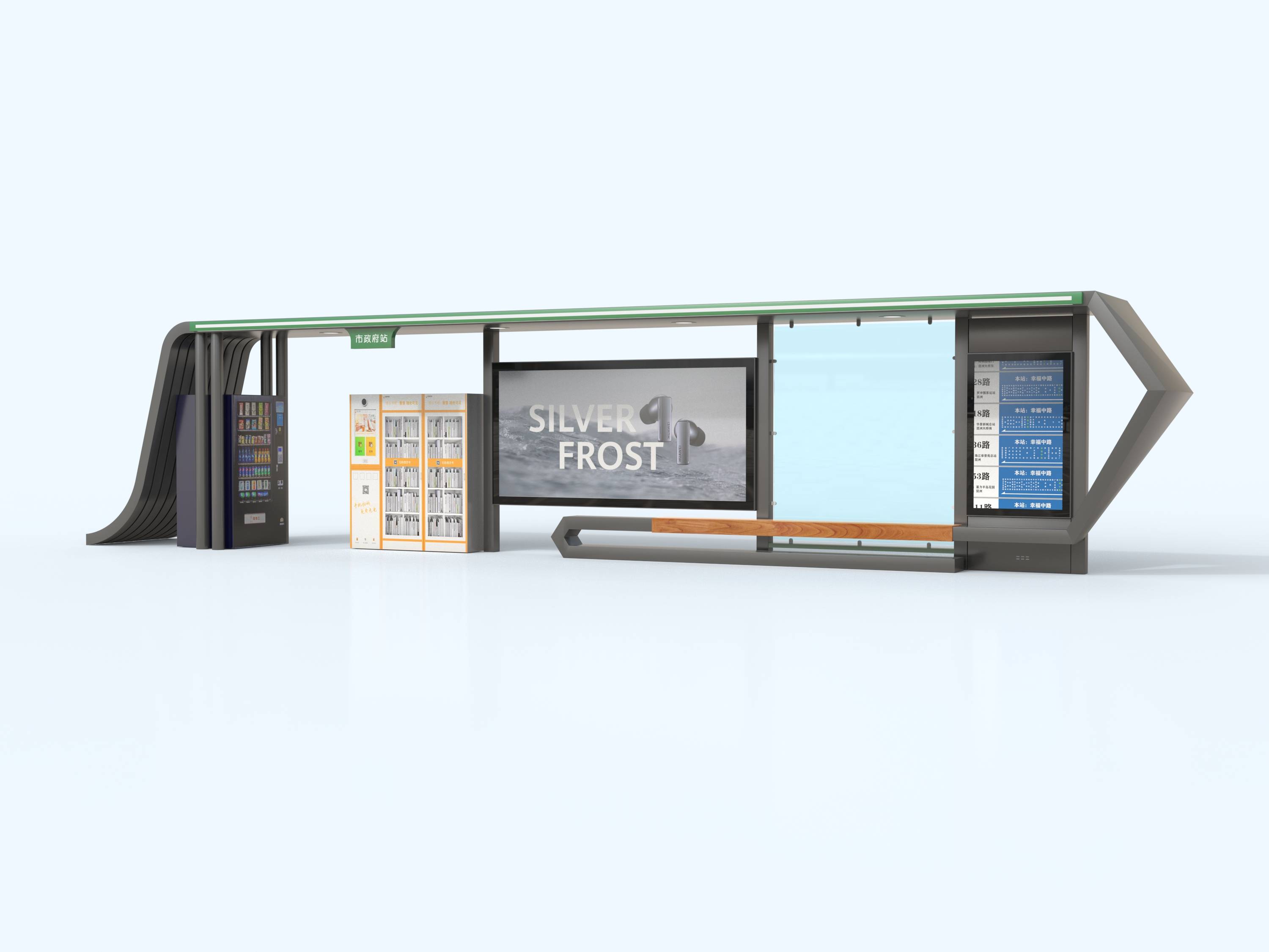 江苏华宇智能候车亭改善出行体验,以科技之光托起群众"稳稳的幸福"