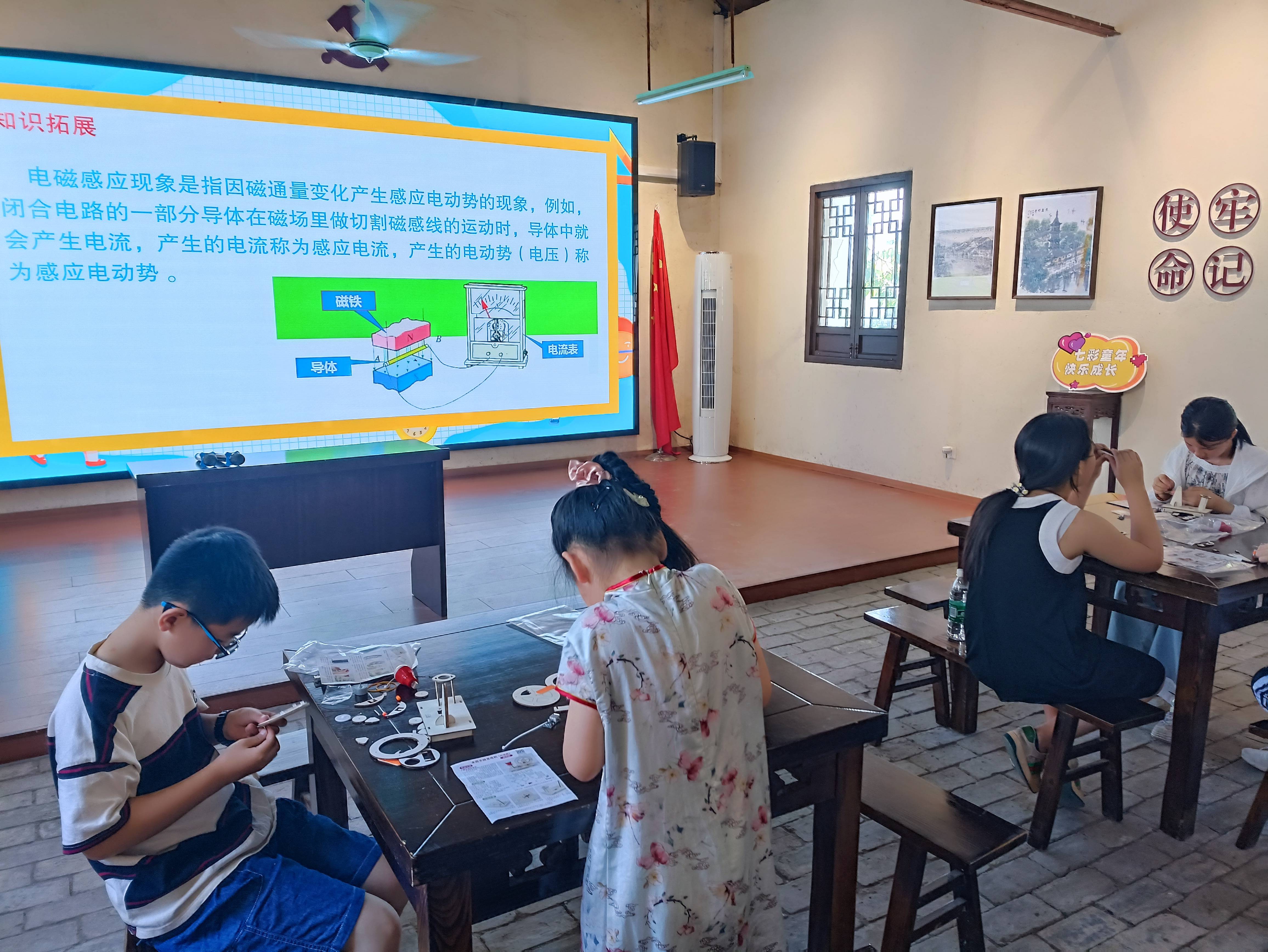 小手动一动,电力满满来——手摇发电机科普活动顺利举办