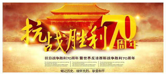 抗日战争中,有哪几个省最能打?来看看有没有你们的家乡