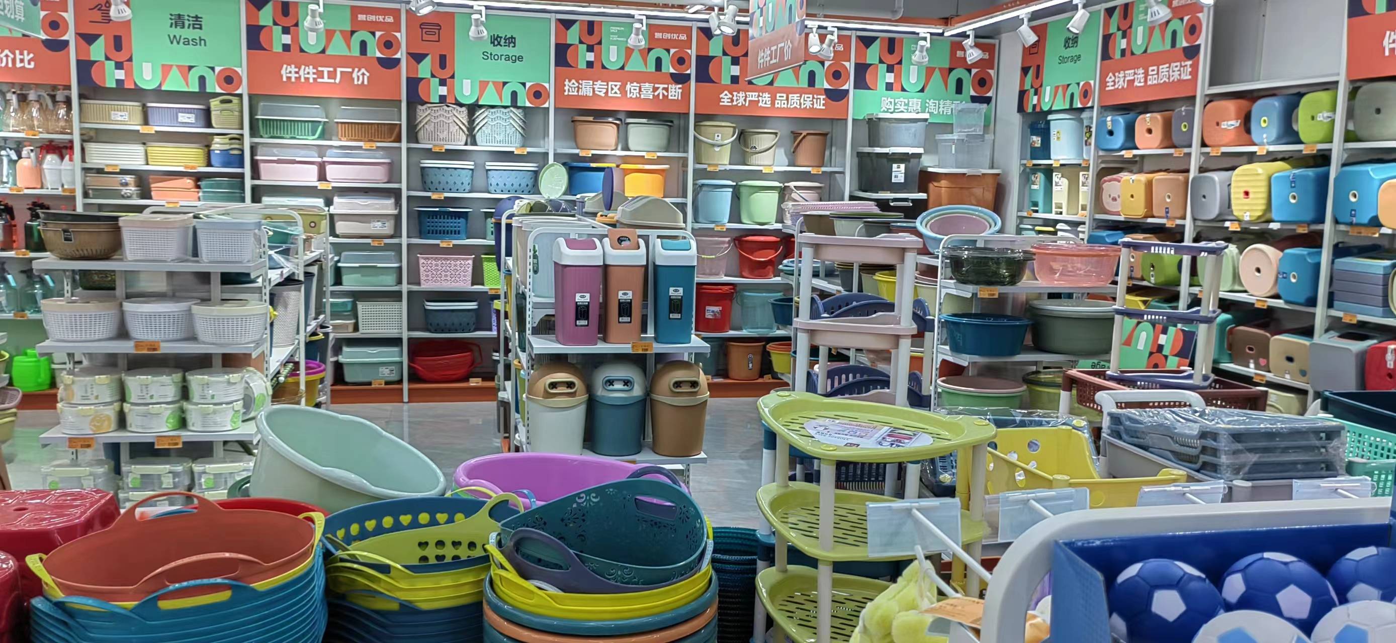 义乌市鑫卡贸易有限公司贵州分公司:潮流小商品合作创业,诚信铸就辉煌