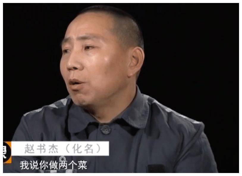 还炫耀村里留守妇女都睡过,他赌捉奸人不敢杀他_孙富贵_妻子_瞿琳