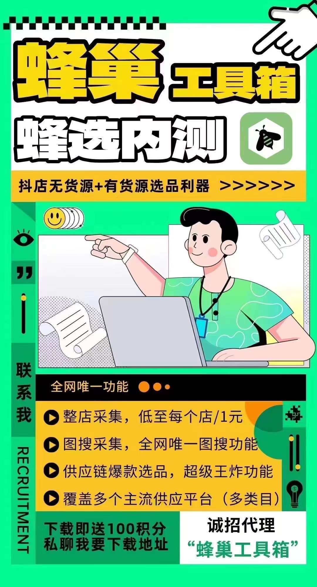 400电话