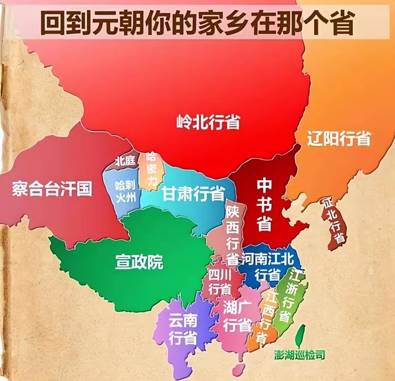 元朝江苏地图图片