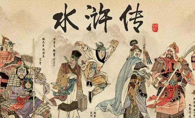 就搬出梁山名号,想"吓汝一跳",结果挂了,至死无绰号,这如何能称好汉?