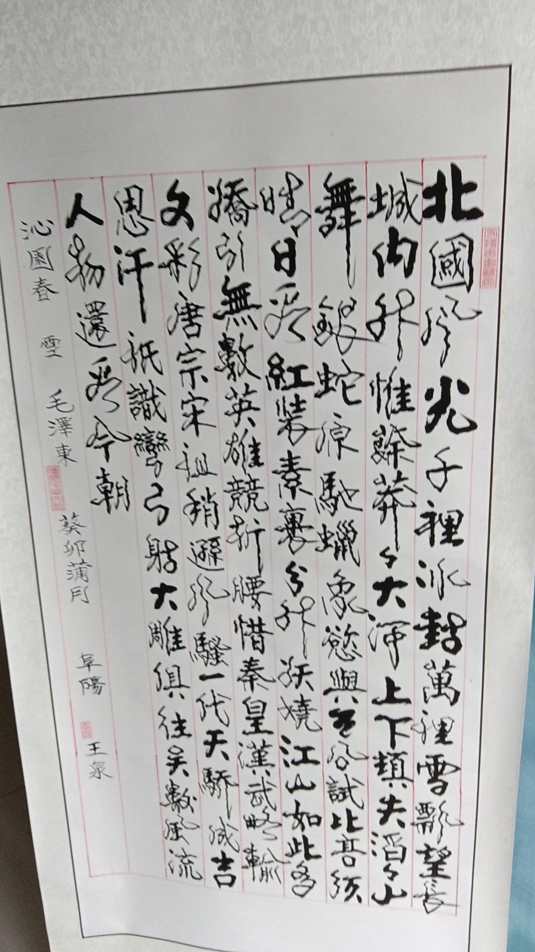 我从小学,初中热衷隶书,楷书.