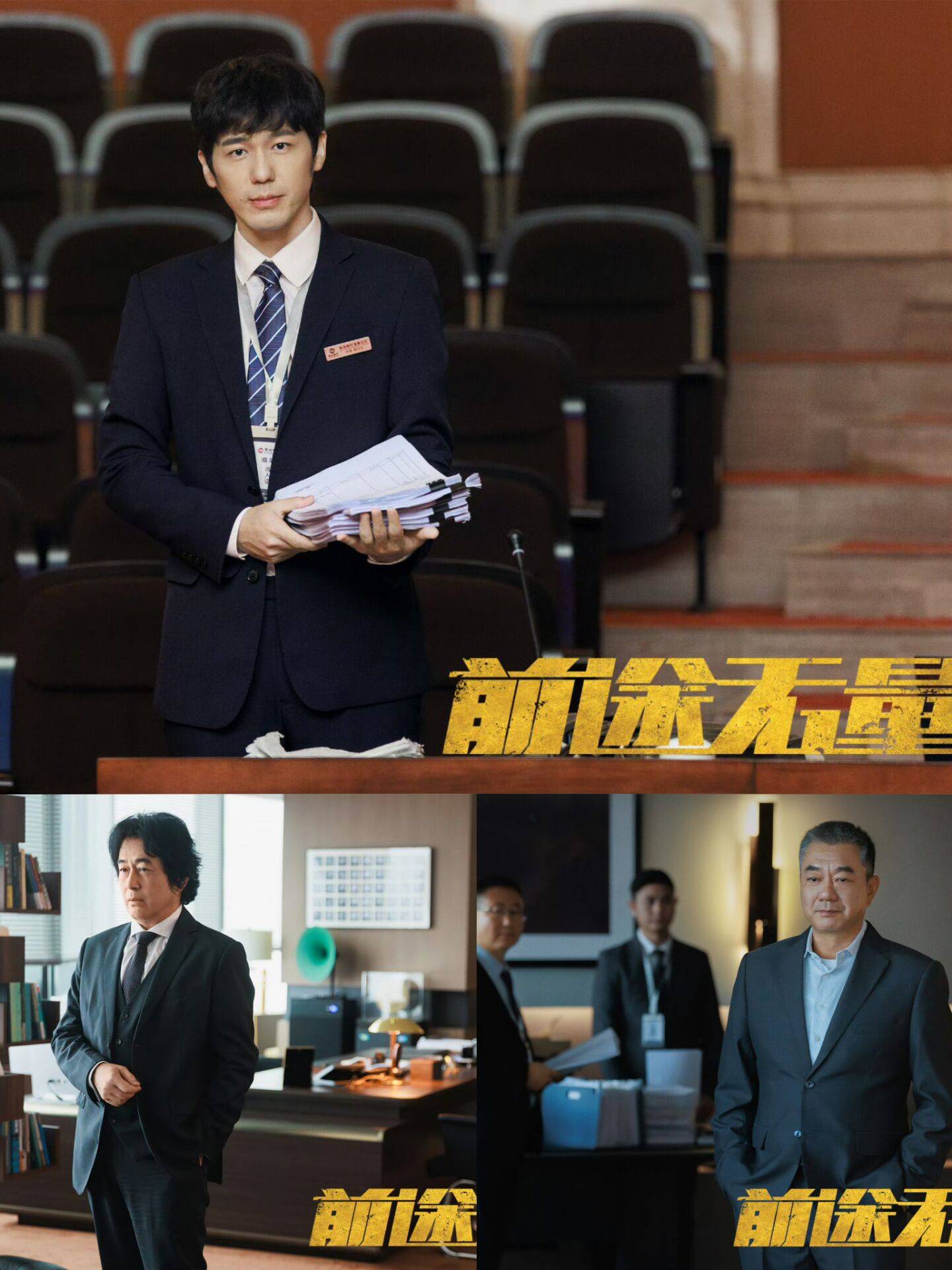 据悉,该剧将于8月18日起,登录cctv-8cctv电视剧黄金强档,优酷,爱奇艺