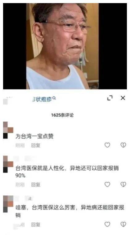 看病贵图片