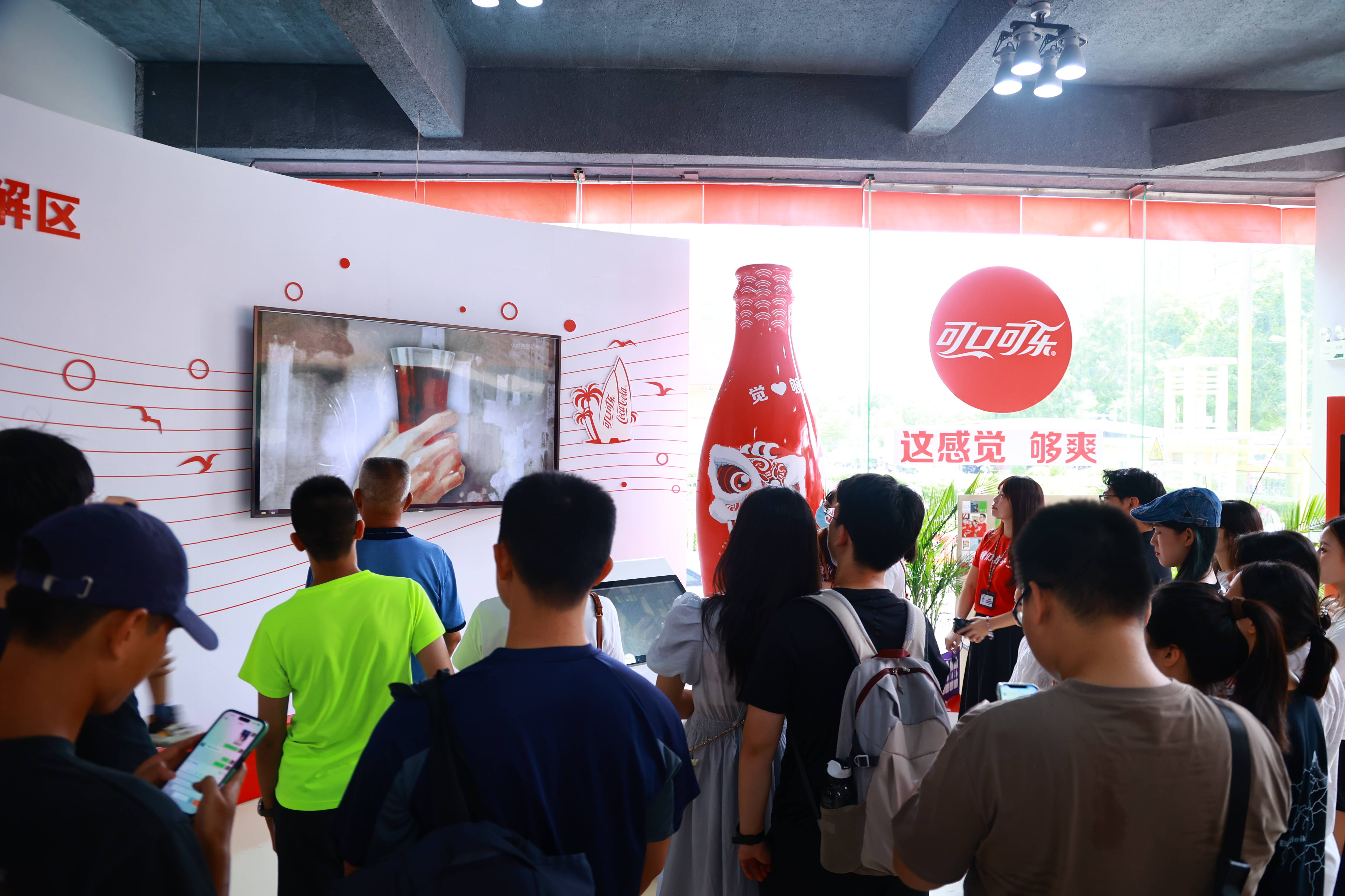 湛江太古可口可乐工厂开放日奥运主题专场举行_活动_游客_公益