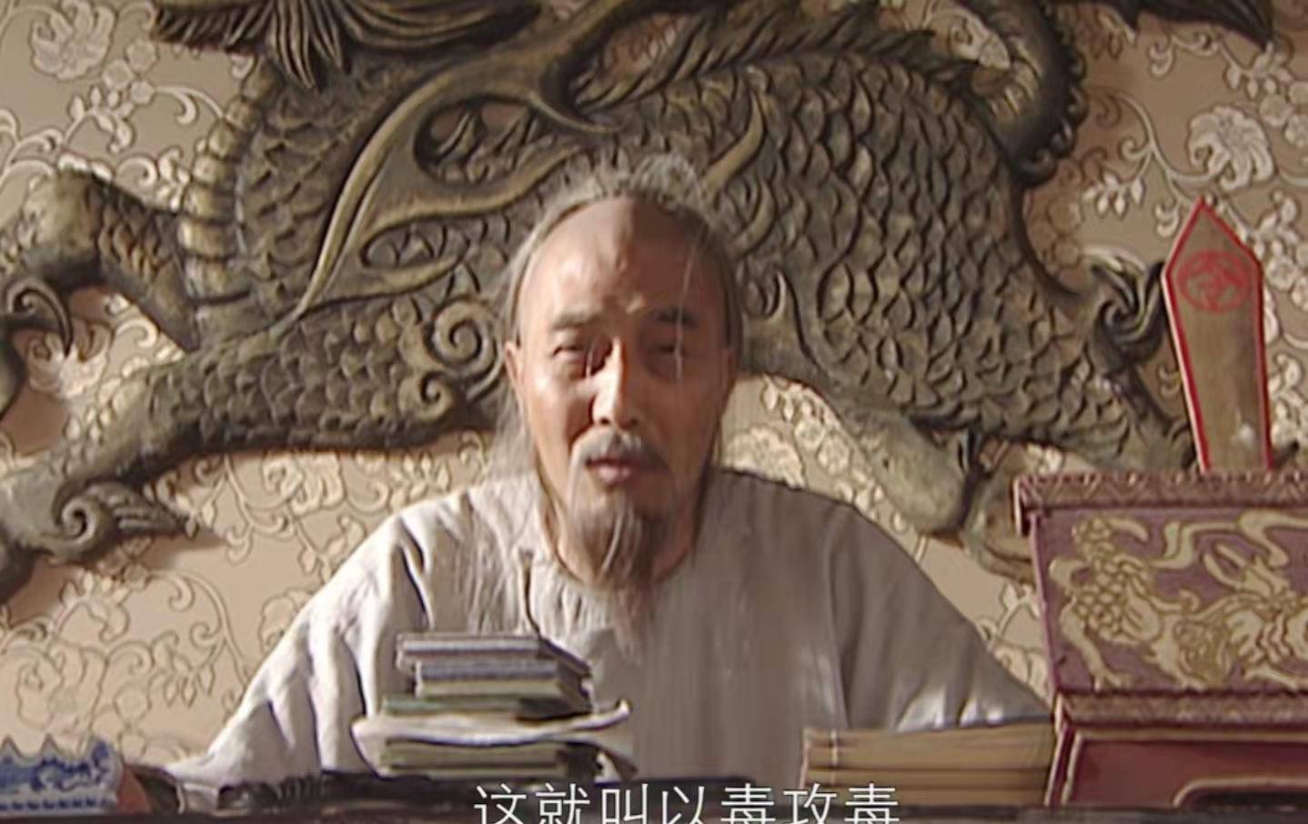 索额图被弹劾,28条罪状让他蹲了大牢,面对太子胤礽,李光地,张廷玉的