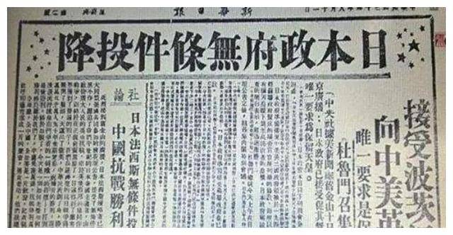 日本投降的真正原因是什么?日本专家:投降不是因为美国原子弹