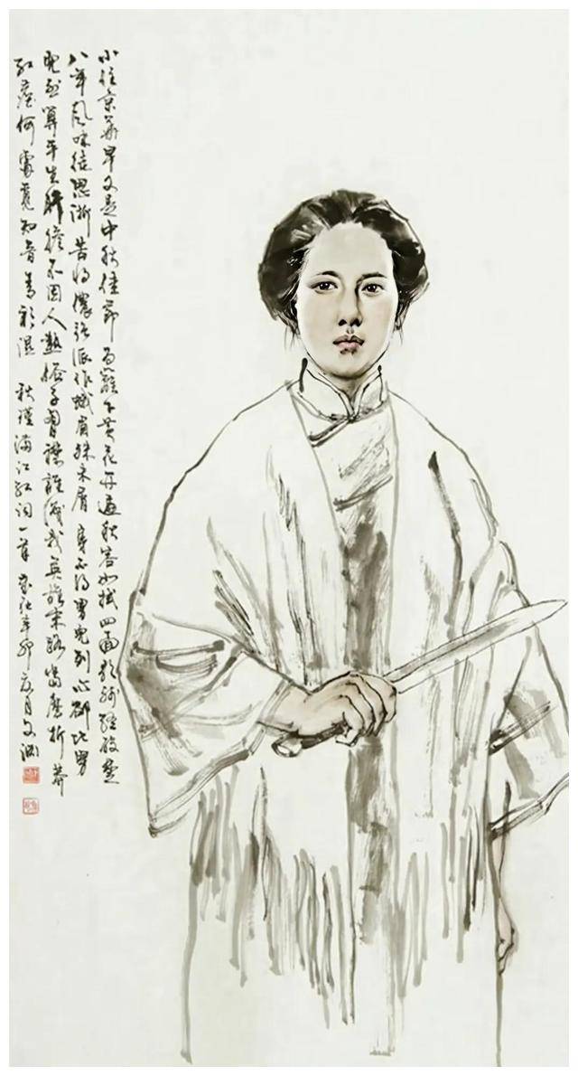 巾帼英雄!孙中山为女侠秋瑾的题字有谁见过,浑厚端庄,正气凛然