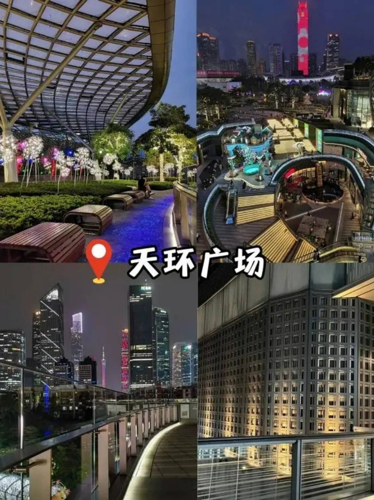 广州体育西路行李寄存指南,游玩攻略_天河区_地铁_广场