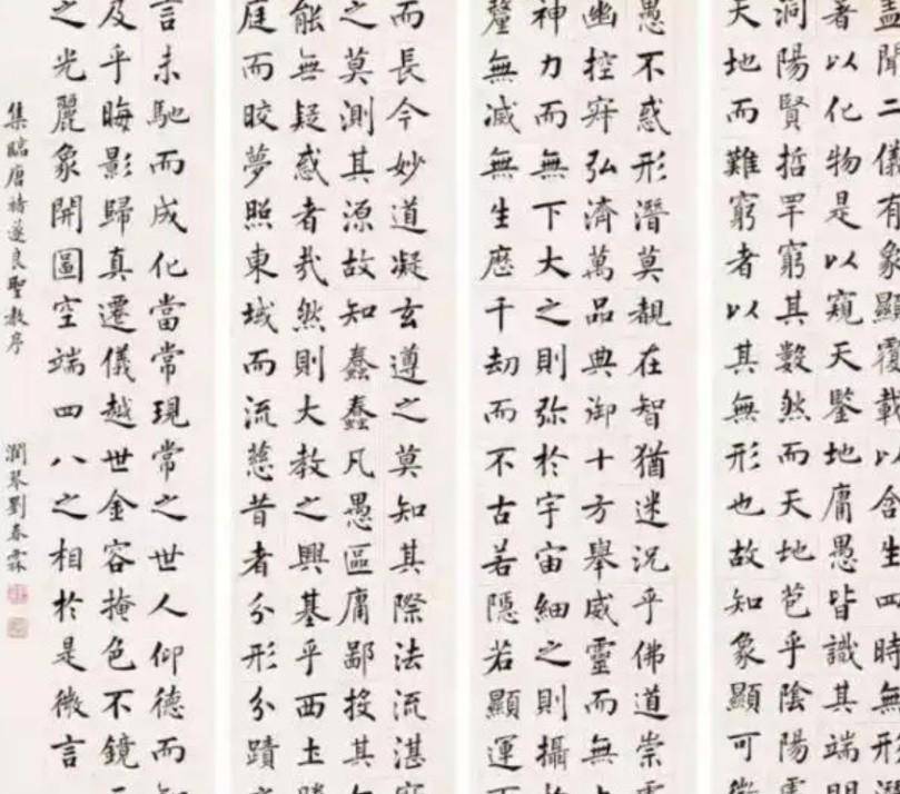 袁世凯的字画图片