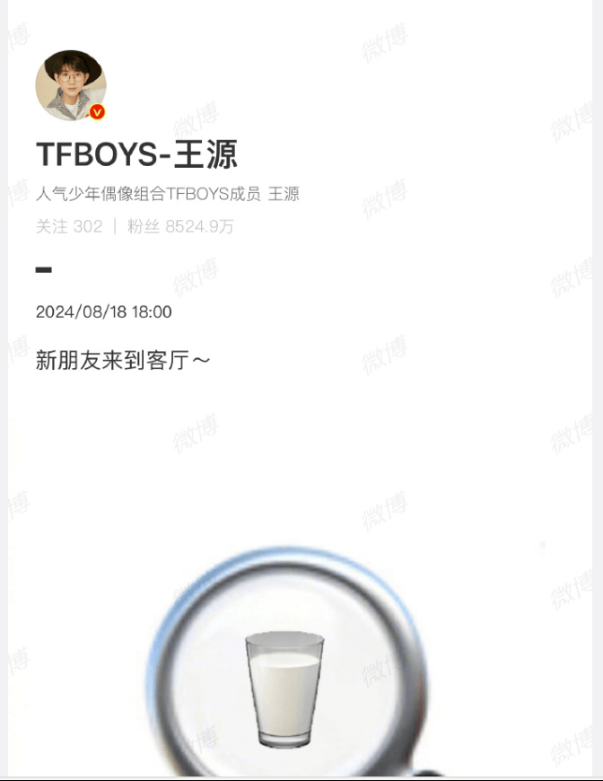 王源演唱会嘉宾是单依纯，网友纷纷送上祝福-王源个人单曲16首