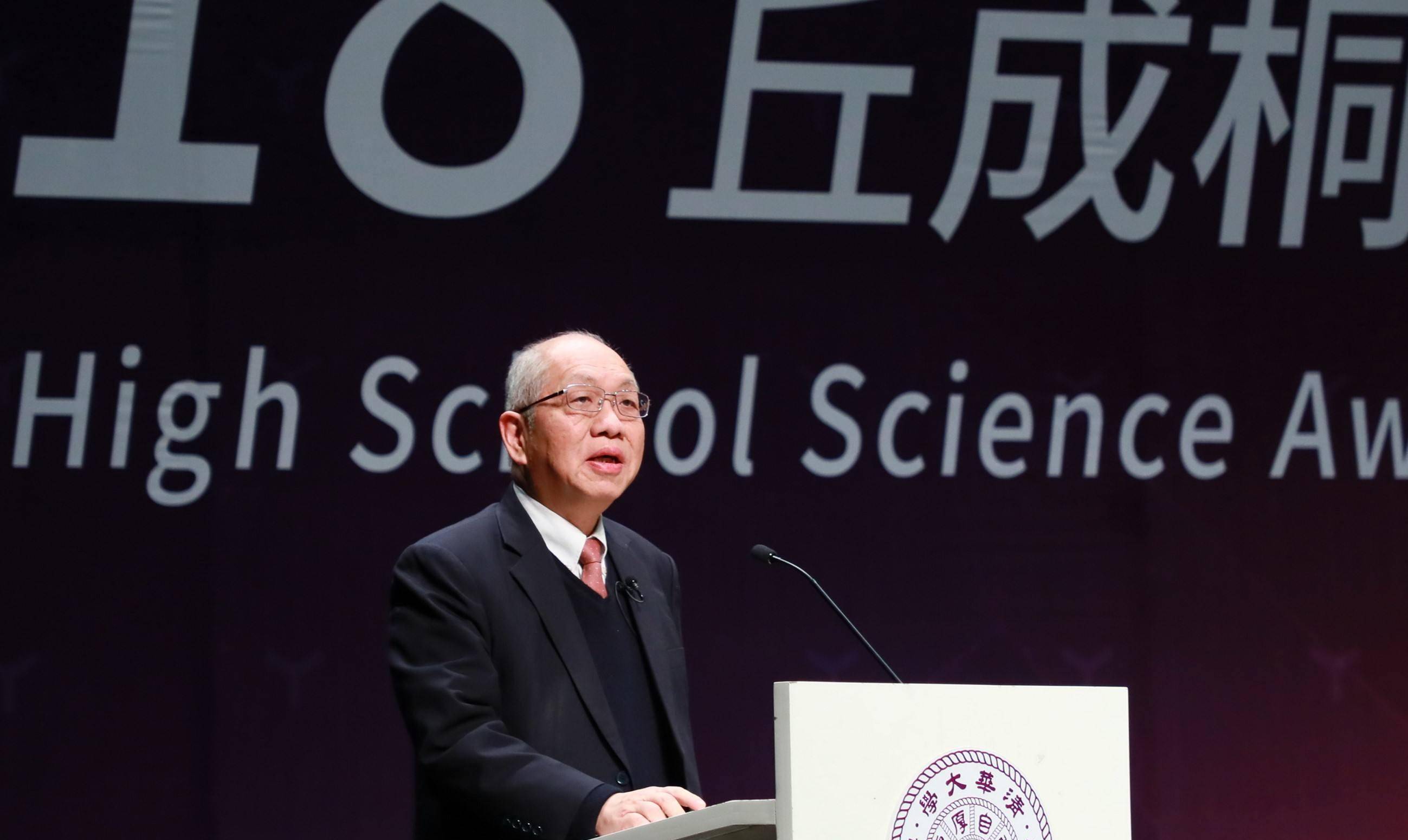 丘成桐:弃美归国40年,不拿中国薪水,立志让中国成为数学强国