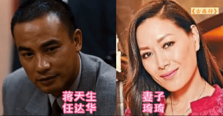 回顾《古惑仔》真实夫妻,吴志雄娶小结巴原型,大天二妻子旺夫相