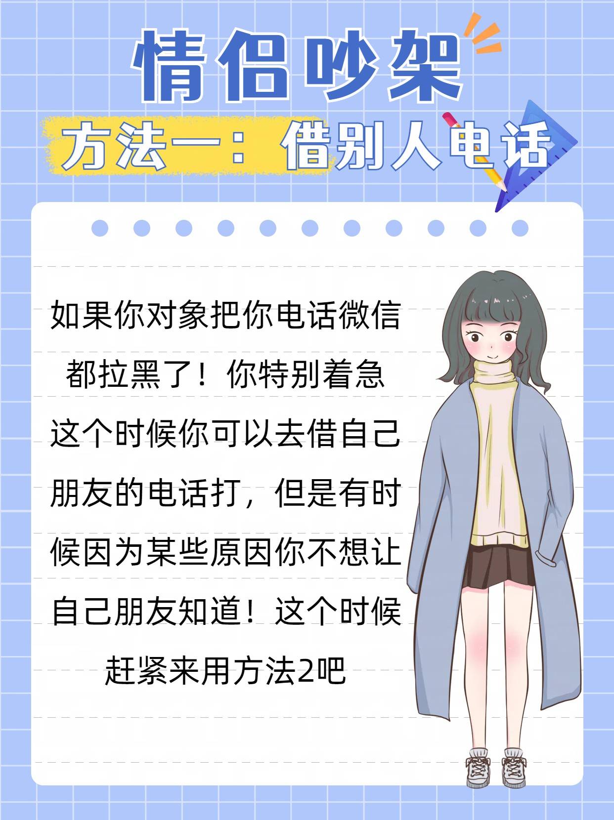可以接2个号码电话机吗(可以接2个号码电话机吗苹果)