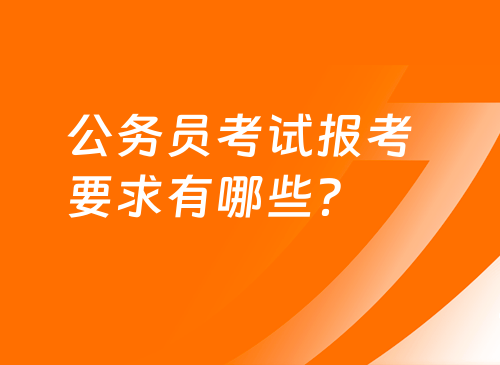 报考证调香师多少钱_为什么报考调香师证_调香师证书报名