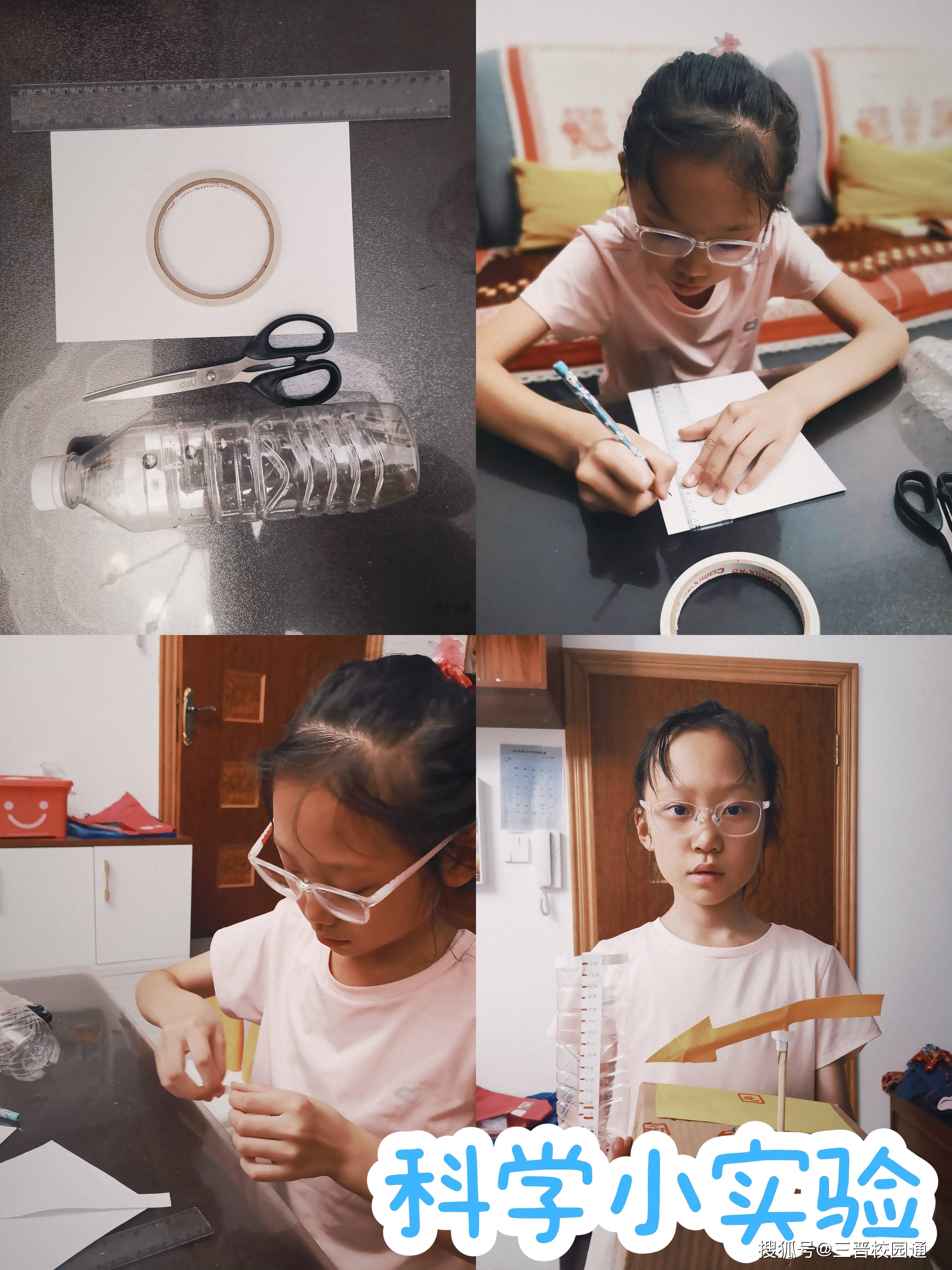 小学生雨量器制作图片