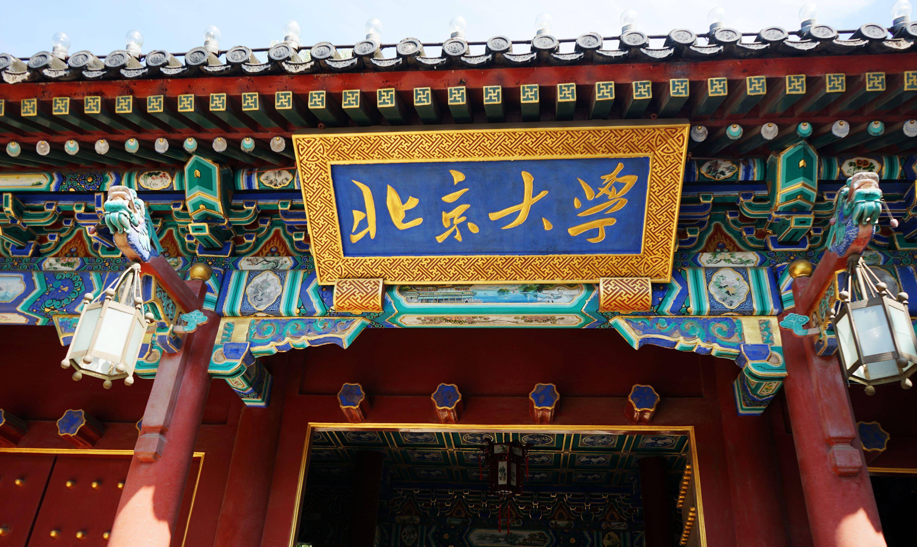 北大培养的4位数学天才,如今却都在美国发展,留下3句话很无奈