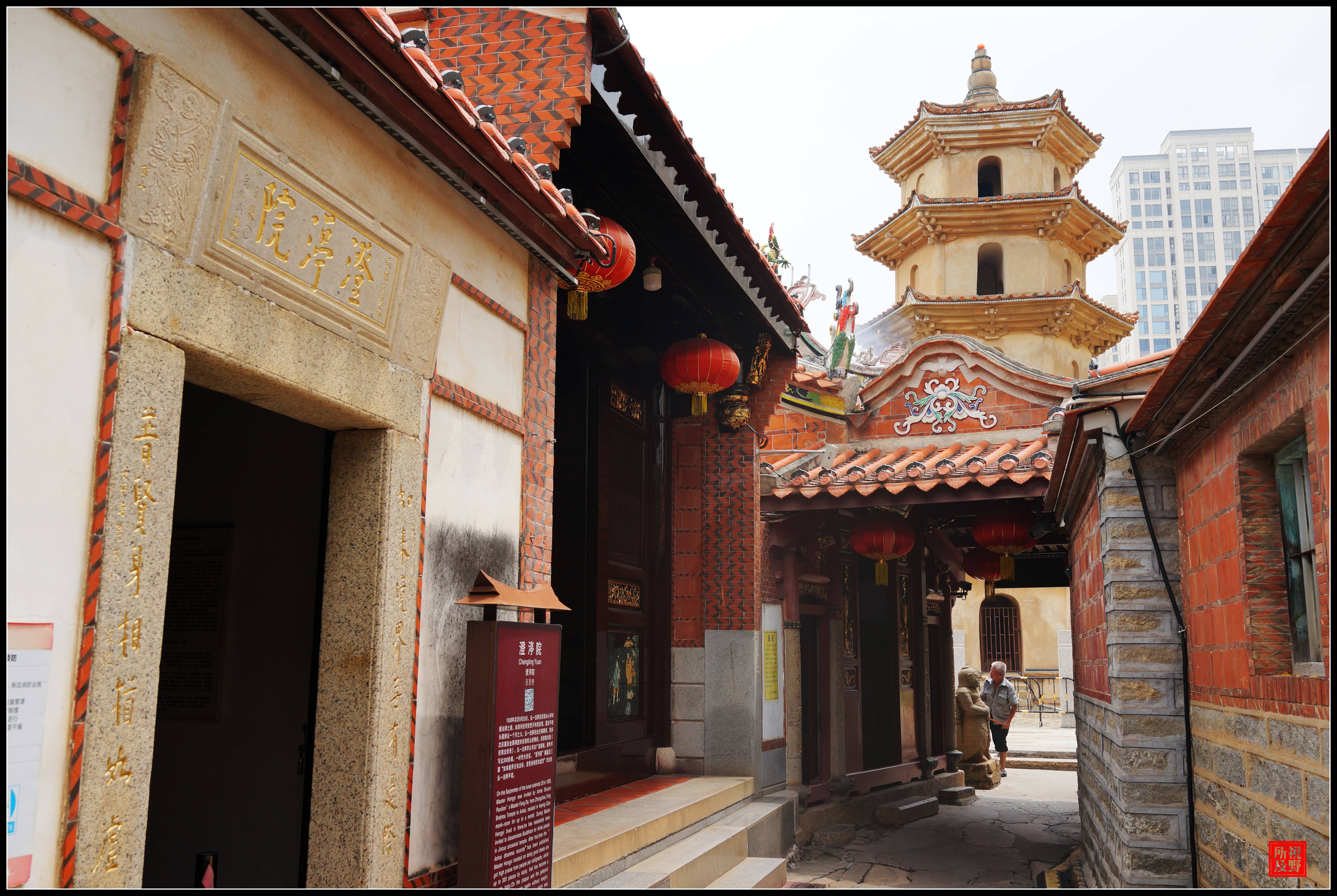 【七绝】《安平飞虹》庄灿煌