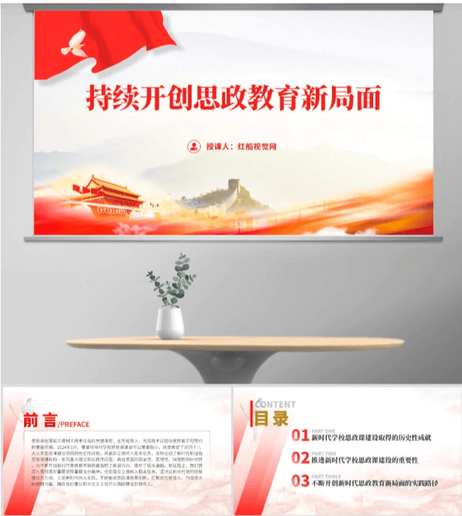 作为新时代大学生,为什么要增强价值观自信?(作为新时代大学生,为什么要增强价值观自信意识)