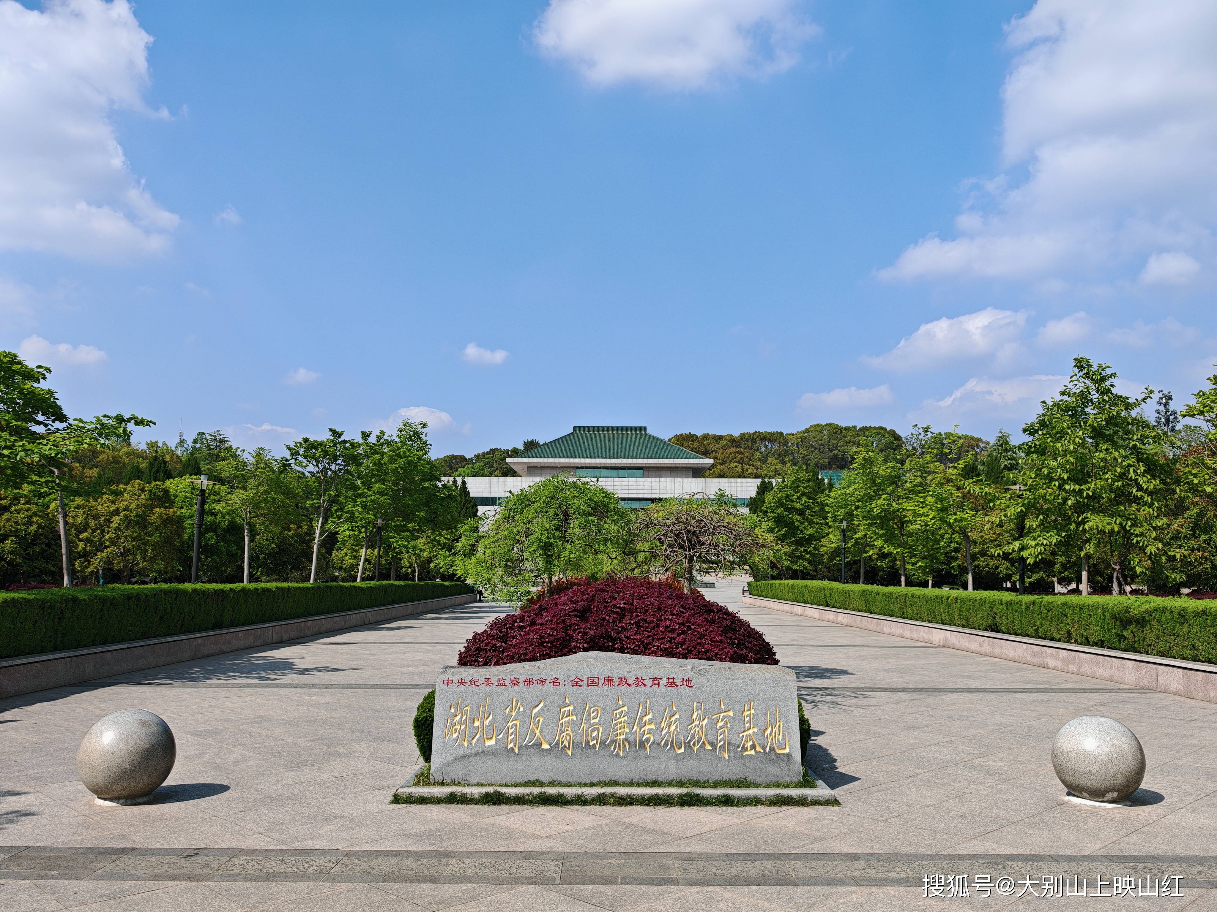 红安红色教育基地介绍