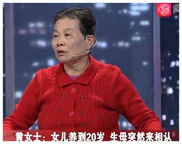 将弃婴抚养长大,不料生母却找上门,养母如今要求200万补偿_黄女士