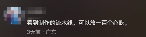 康师傅杨紫“超馋”微综，网友：被一碗泡面硬控住了！