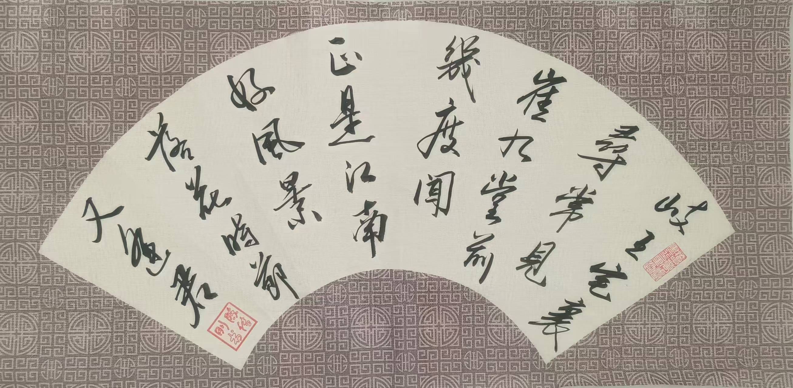 陈传刚先生荣获"墨缘堂艺术大赛"书法一等奖_作品_梁平_技艺