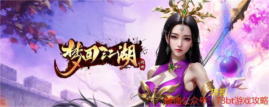 有没有好玩的网页游戏?2024年好玩的网页游戏排行榜