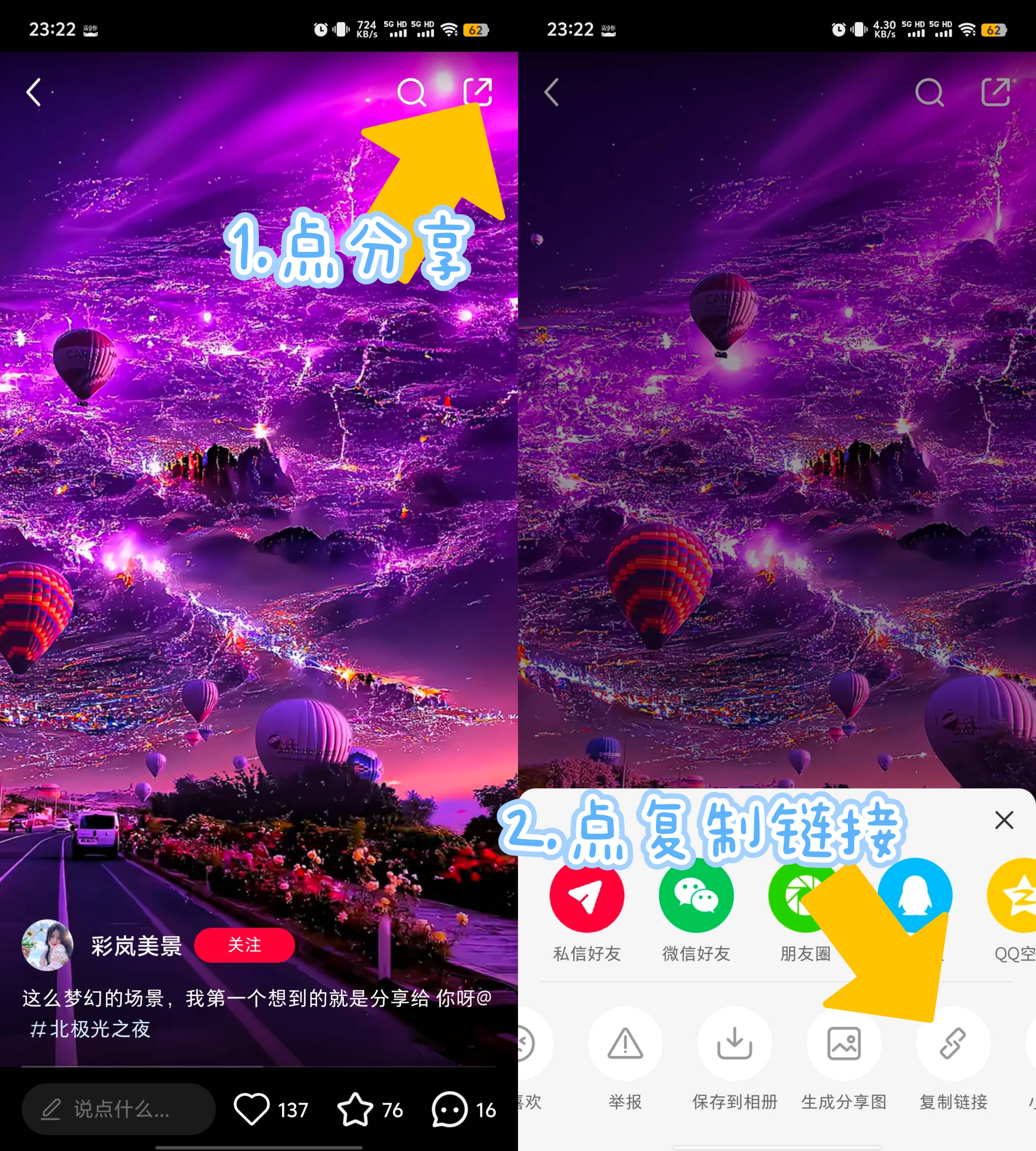 小红书视频链接提取下载=小红书视频链接提取下载快捷指令