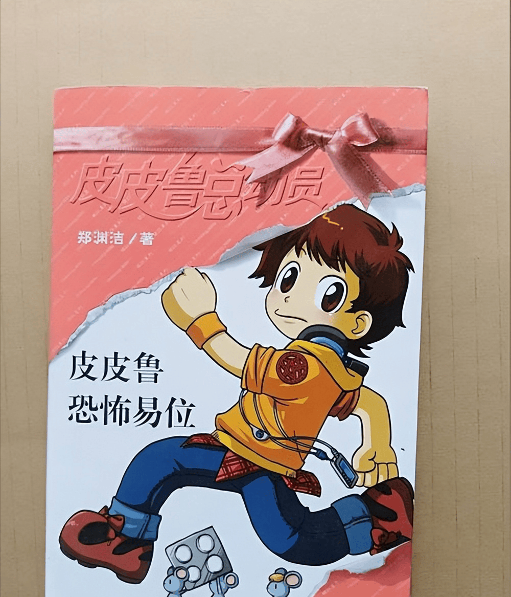 大王"郑渊洁长子:小学毕业就辍学在家,今是亿万富翁_郑亚旗_儿子_父亲