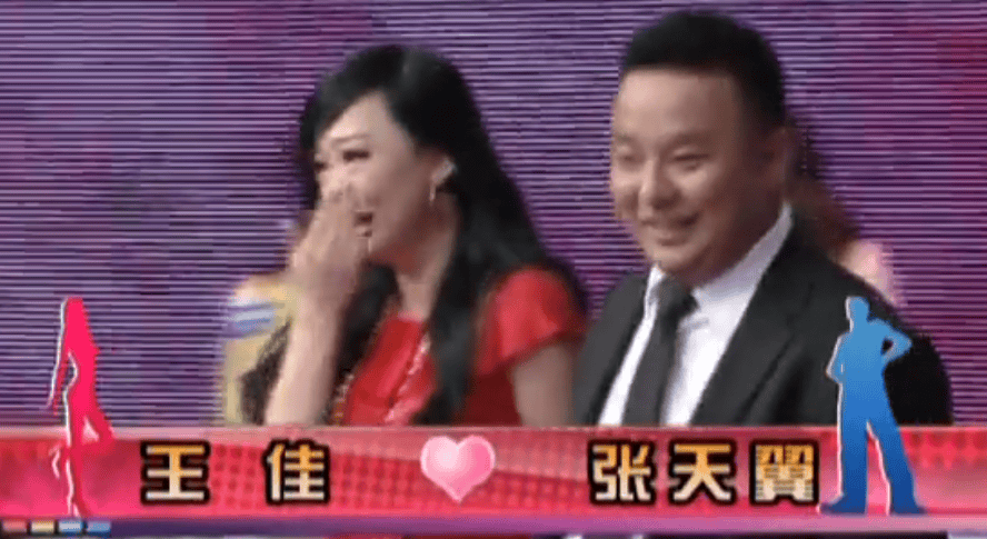曾上过《非诚勿扰》,下节目后惨遭抛弃_王佳_张天翼_嘉宾