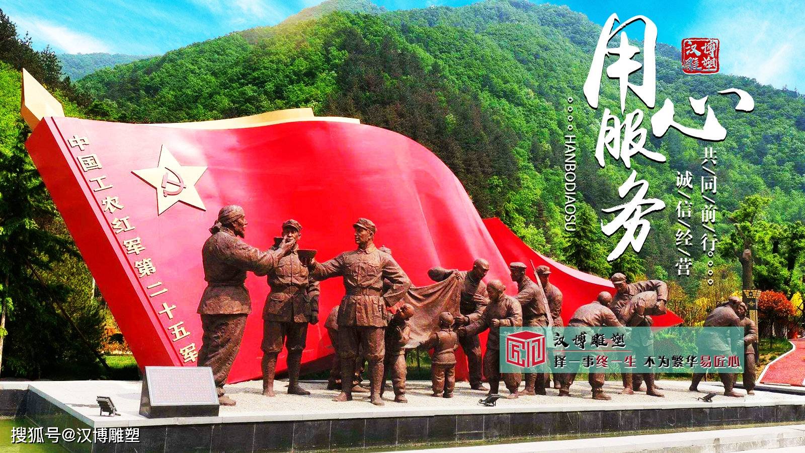 印象中的红色文化雕塑,承载历史的厚重与荣耀_加工_雕像_铜雕