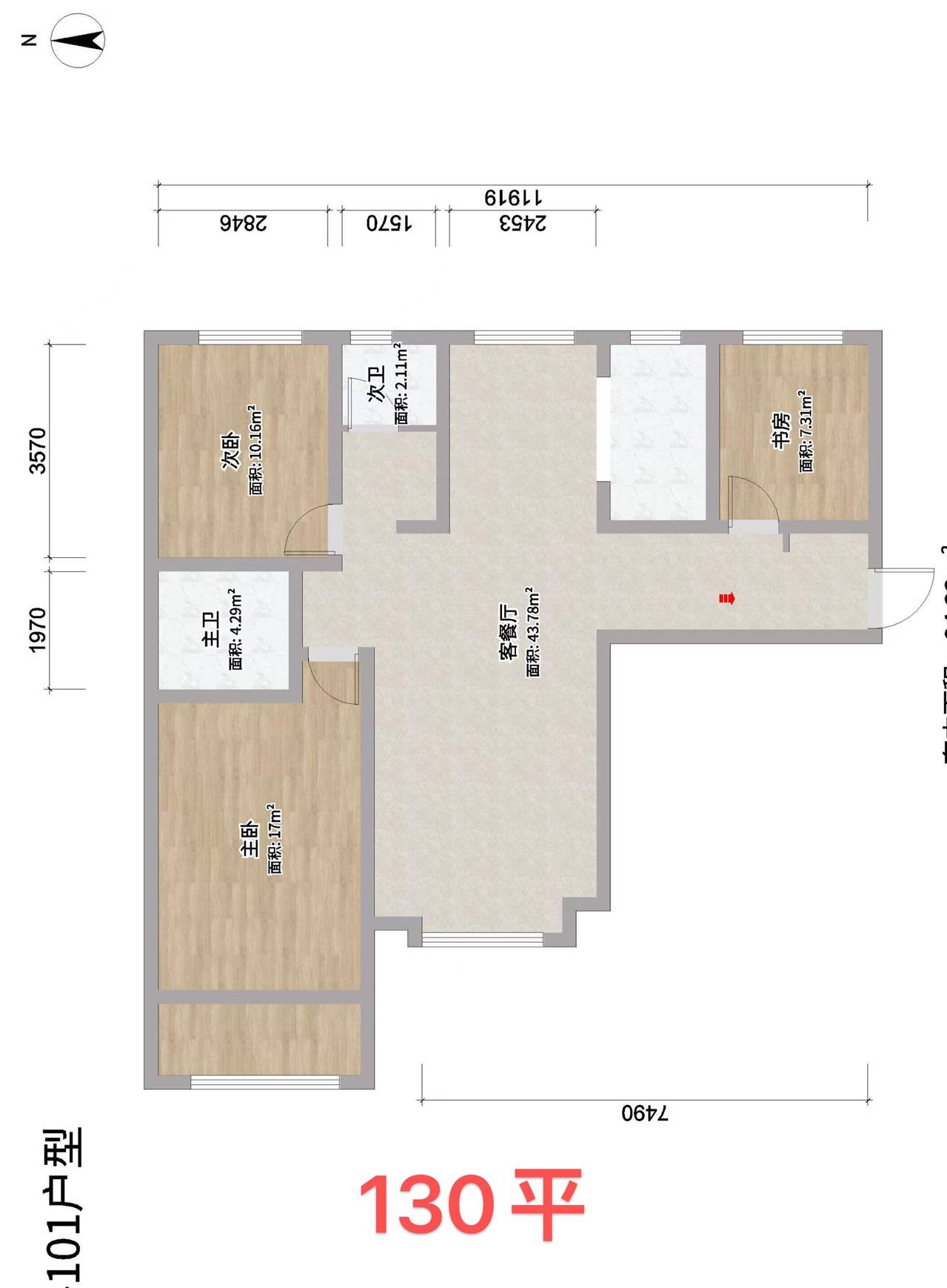 西咸新区 新沣和园 楼盘丨最新优惠丨现房销售丨低总价丨交通情况 沣西 项目 生活